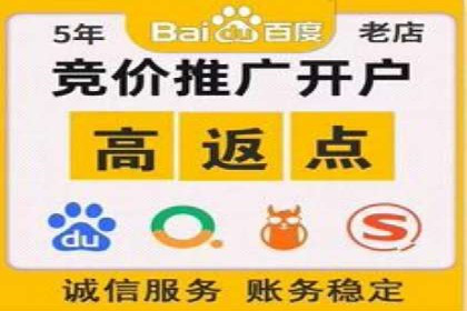 竞价SEM托管服务案例分享